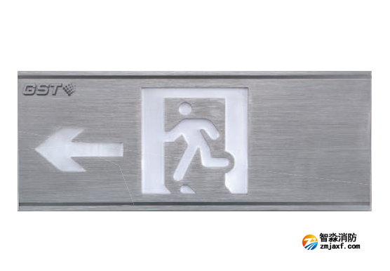 HW-BLJC-1LEⅡ0.5W-N422-L集中電源集中控制型消防應(yīng)急標(biāo)志燈具