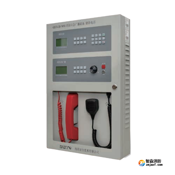 海灣GST-GD-N90廣播電話系統(tǒng)一體機