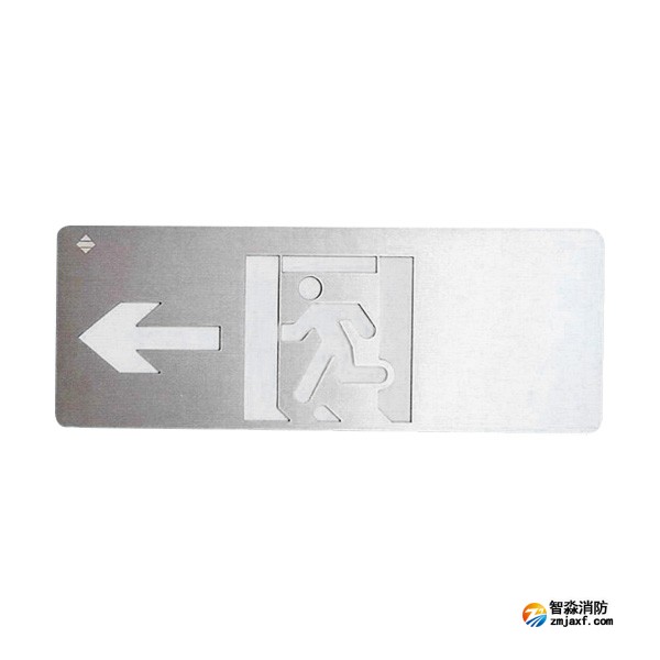 海灣SJ-BLJC-Ⅱ1LE0.5W/201C集中電源集中控制型消防應(yīng)急標(biāo)志燈具(單面左向)中型壁掛