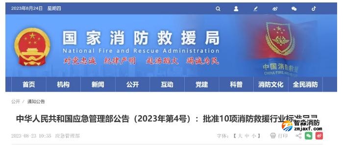 行業(yè)標(biāo)準(zhǔn)是否必須執(zhí)行，企業(yè)不執(zhí)行行業(yè)標(biāo)準(zhǔn)會有什么法律后果？