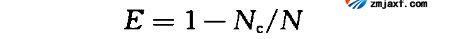 防雷裝置攔截效率E的計算公式