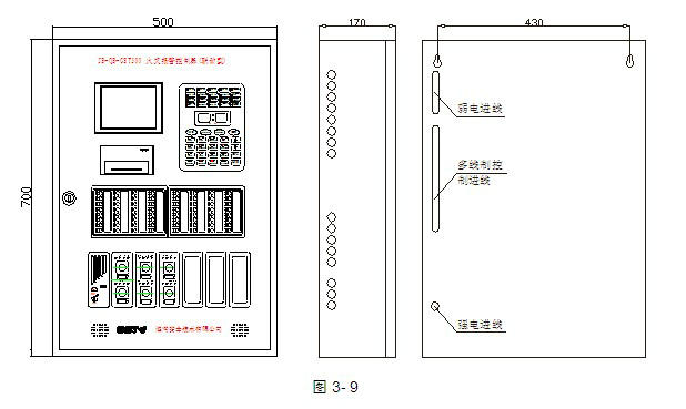海灣編碼空氣采樣探測器與火災(zāi)報警主機連接示意圖