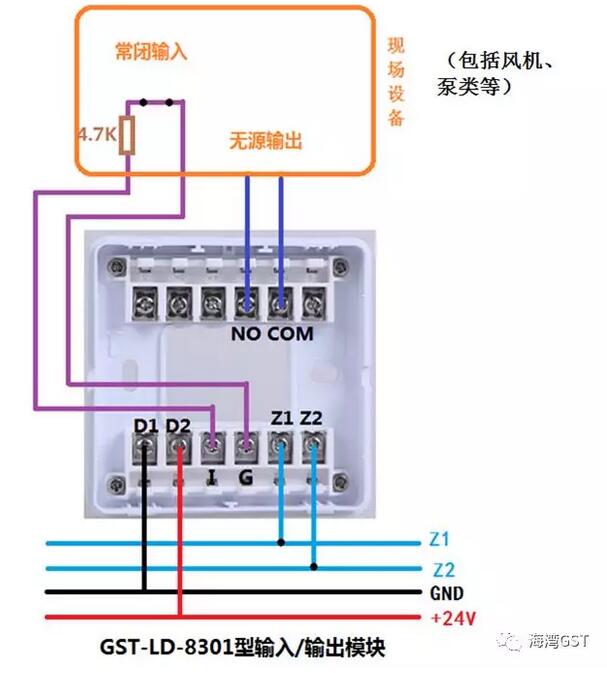 8301模塊采用無源輸出方式，輸入端為無源常閉觸點的接線方法：