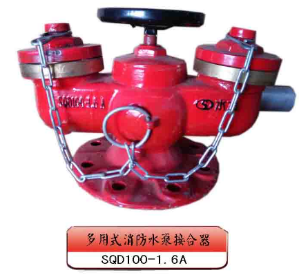 室內(nèi)消火栓