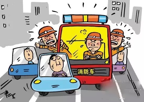 阻礙消防車