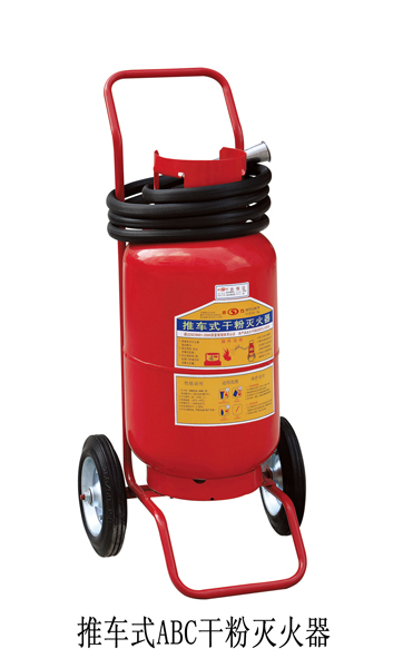 推車(chē)干粉滅火器