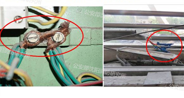  (圖片來自丁宏軍《電氣火災(zāi)成因及防控技術(shù)》PPT) 