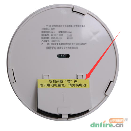 煙感報警器一會響一下怎么回事